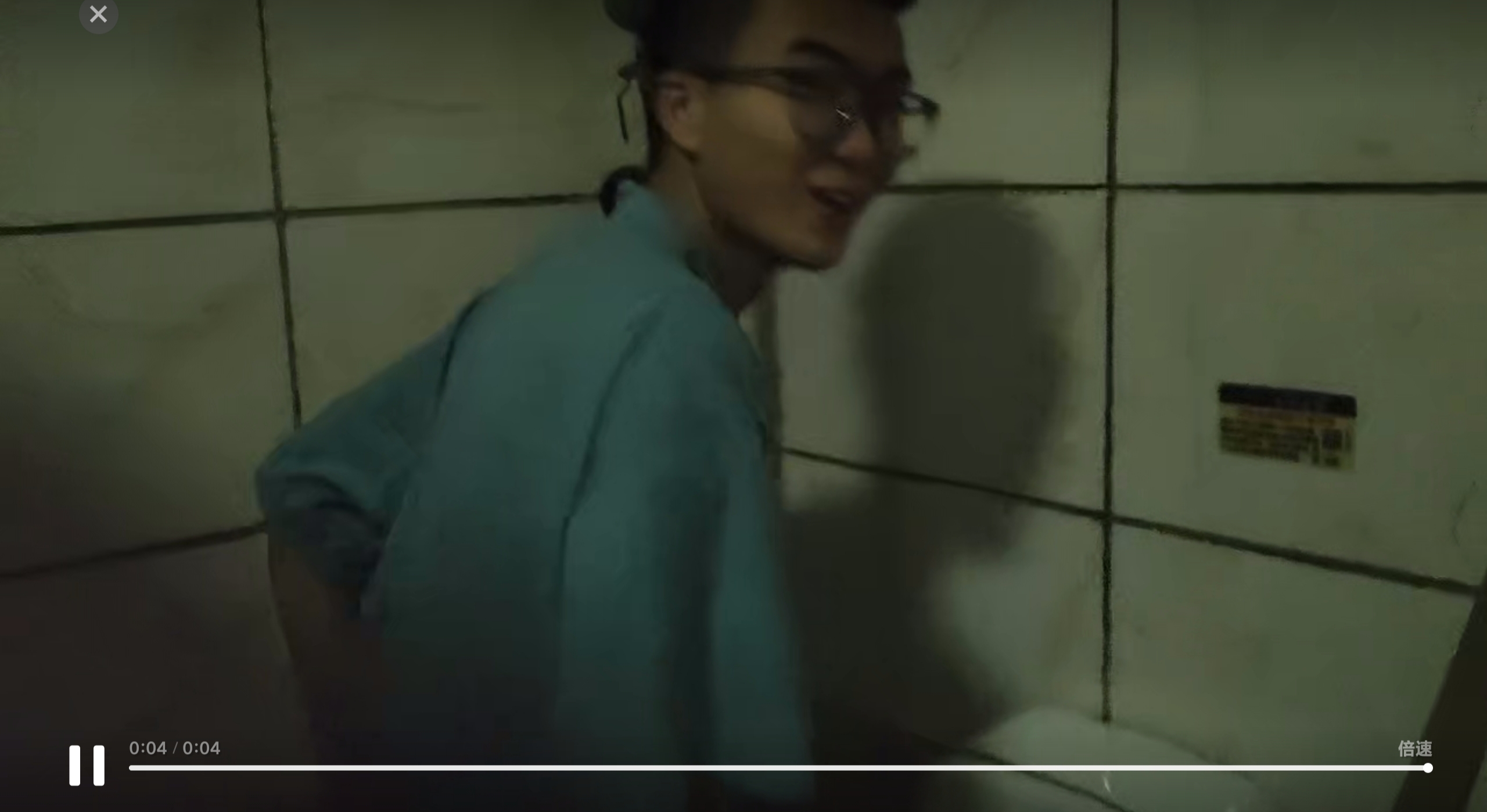 孙继远在网吧